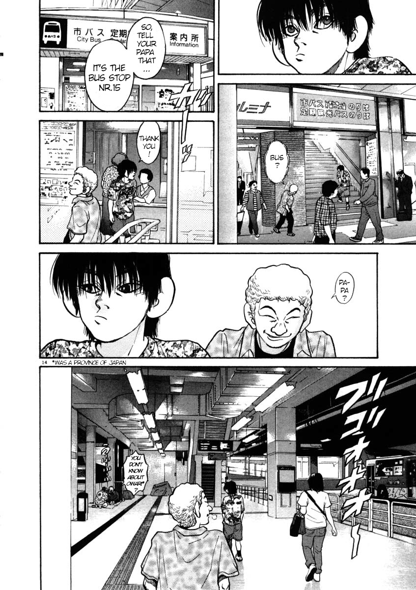 Kiichi!! Chapter 43 #14