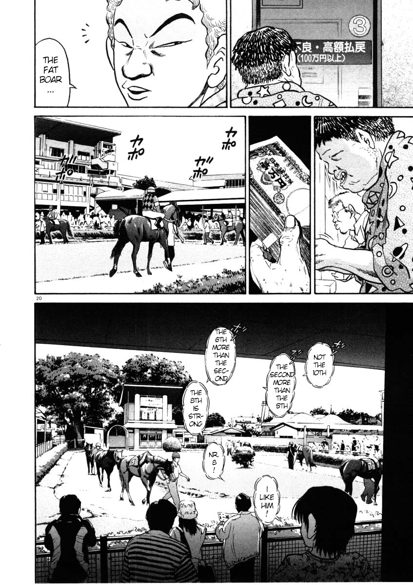 Kiichi!! Chapter 43 #20