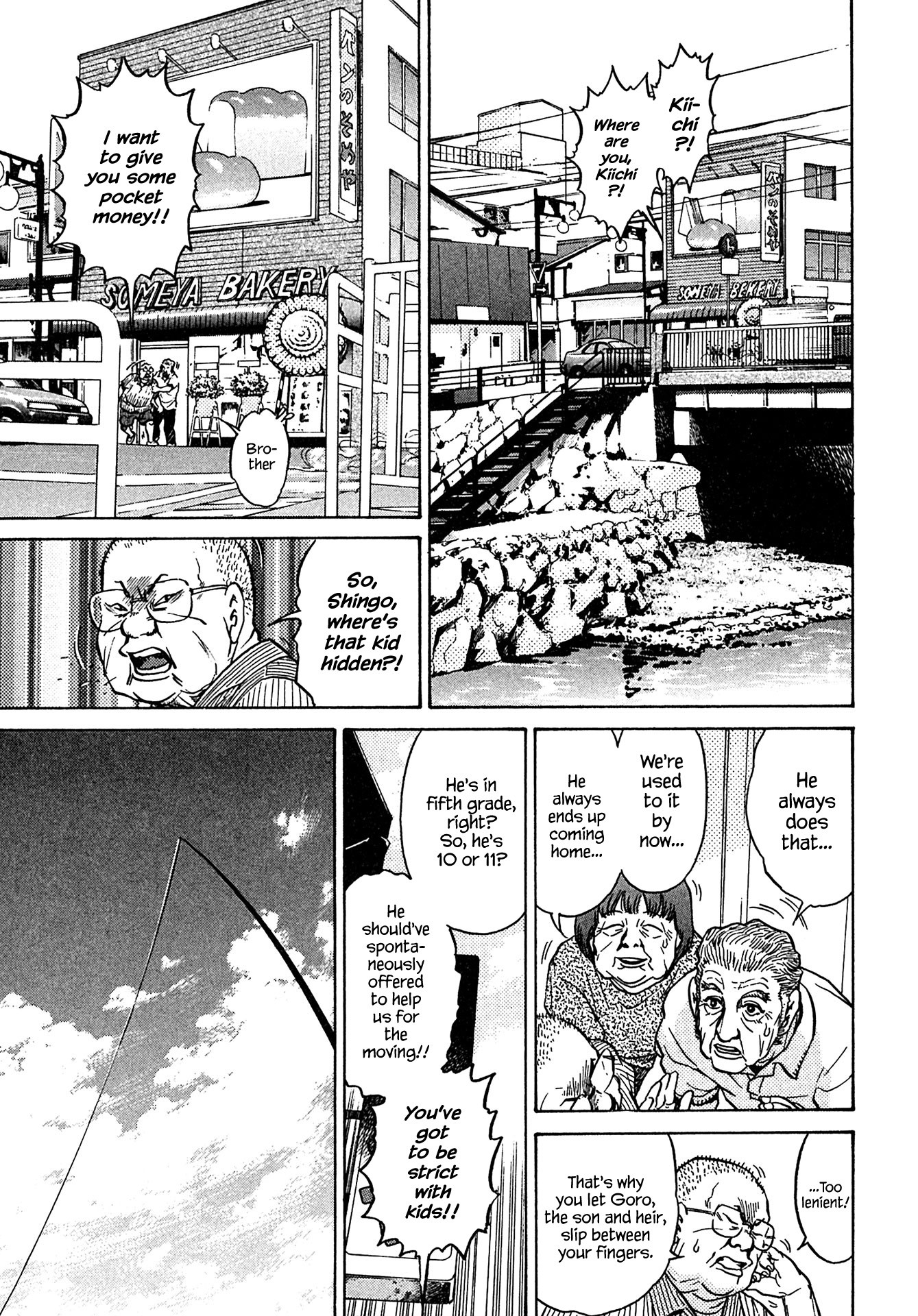 Kiichi!! Chapter 40 #7