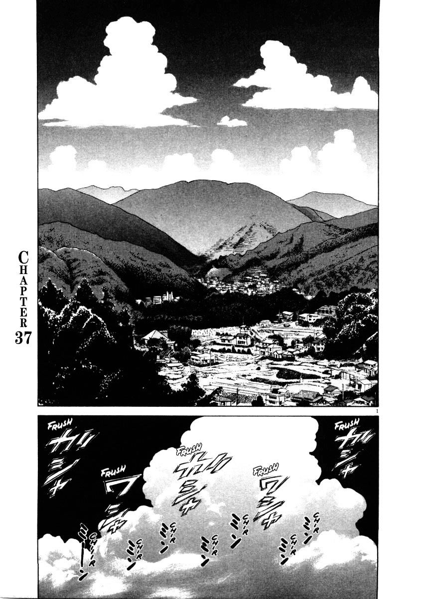 Kiichi!! Chapter 37 #1