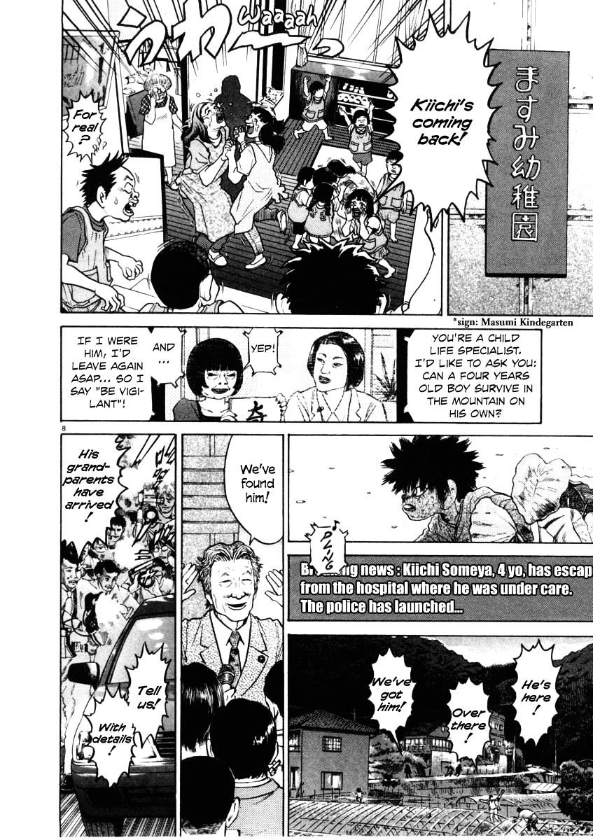 Kiichi!! Chapter 37 #8