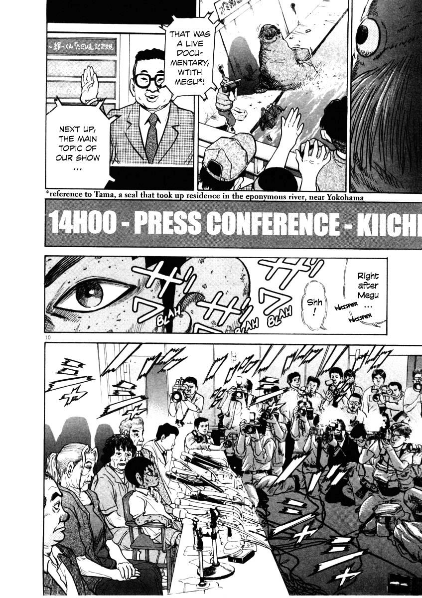 Kiichi!! Chapter 37 #10