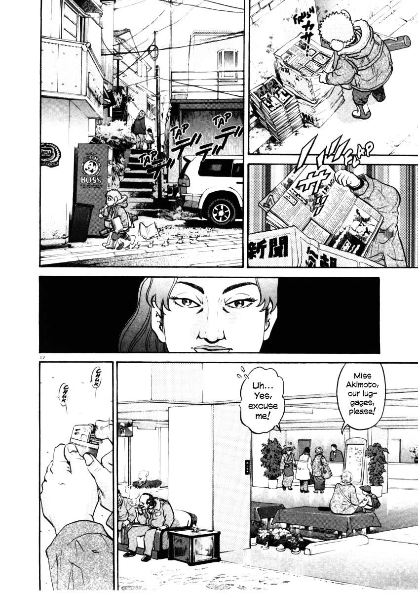 Kiichi!! Chapter 33 #12