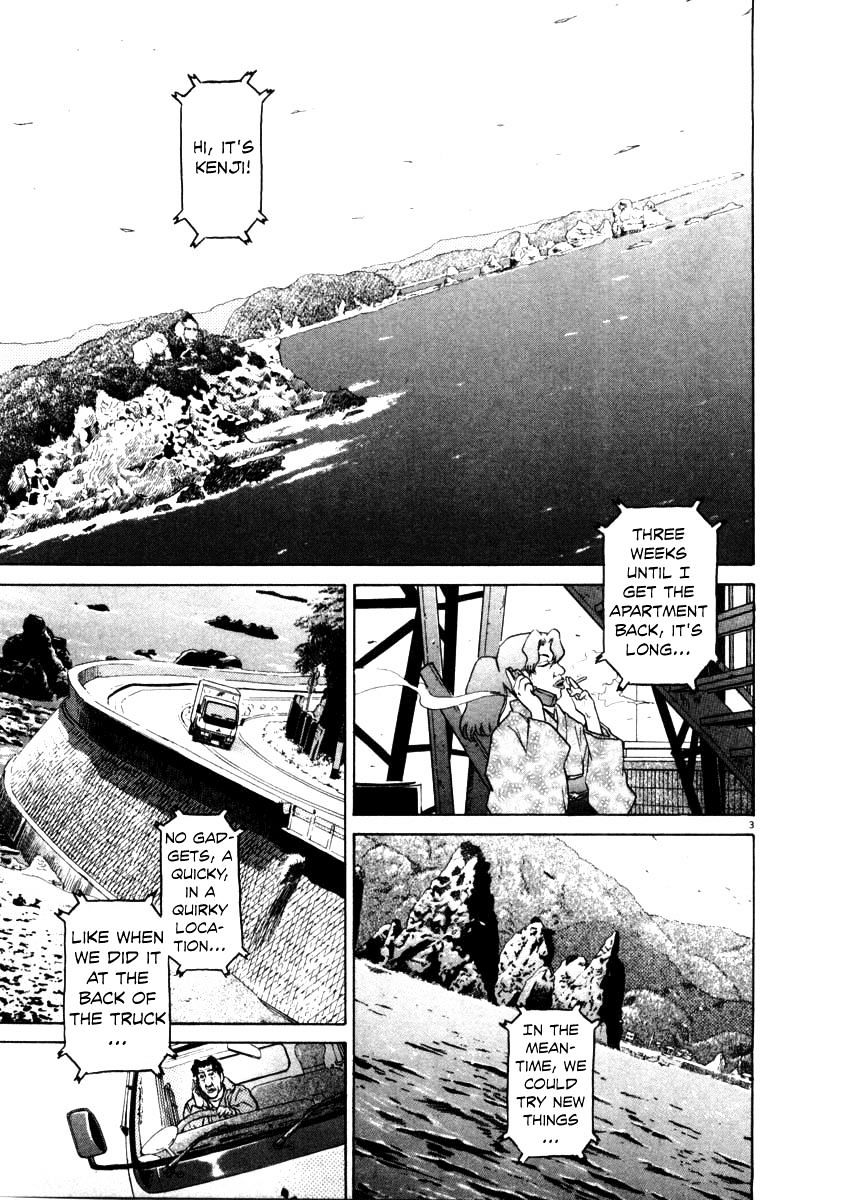 Kiichi!! Chapter 32 #3