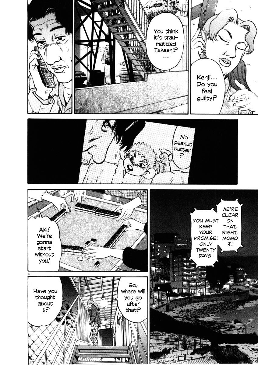 Kiichi!! Chapter 32 #4