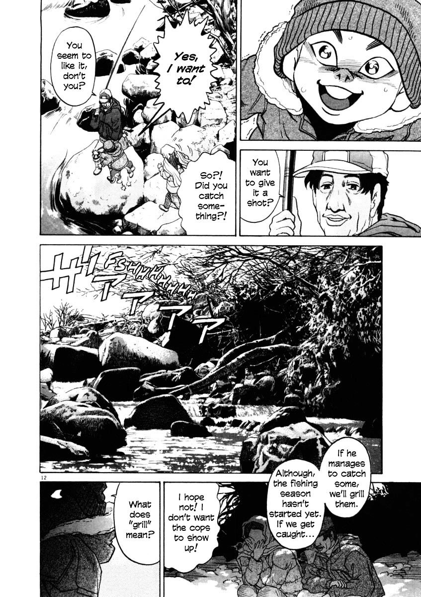 Kiichi!! Chapter 32 #12