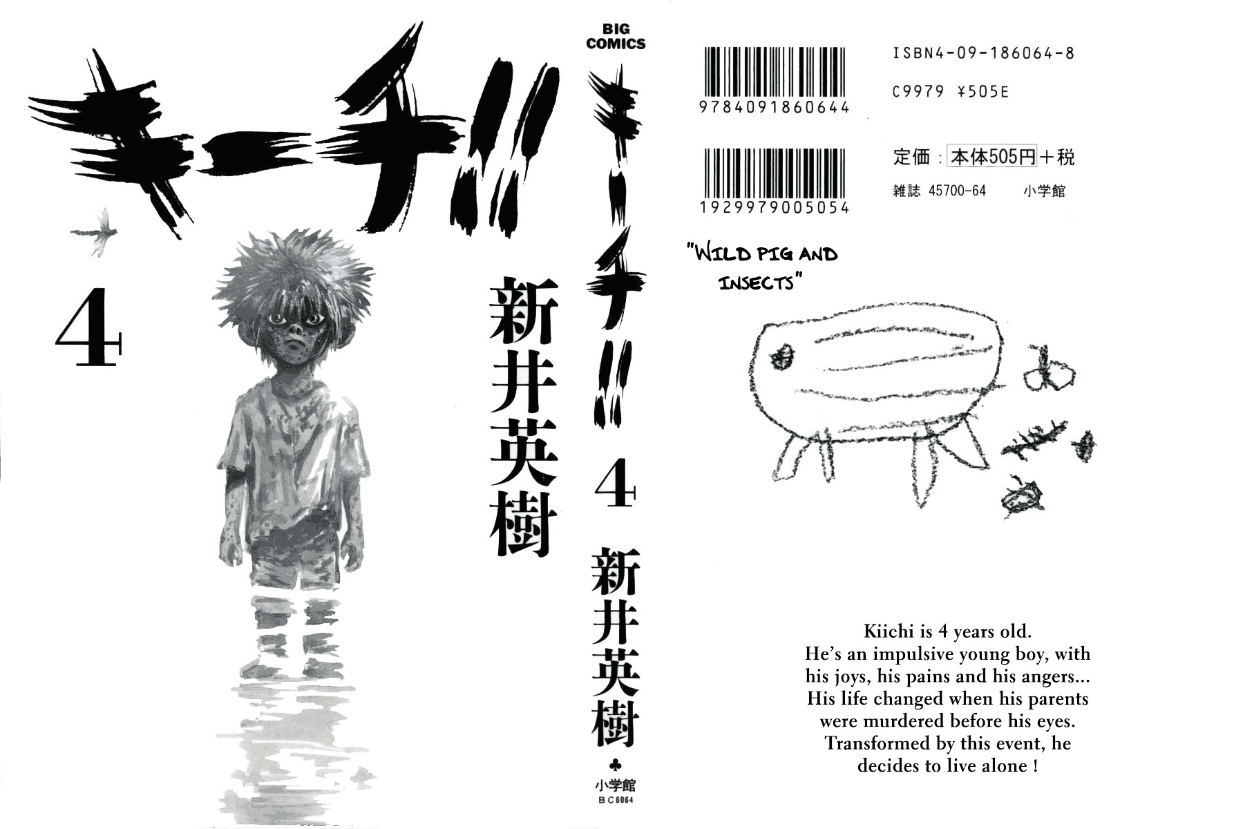 Kiichi!! Chapter 29 #1