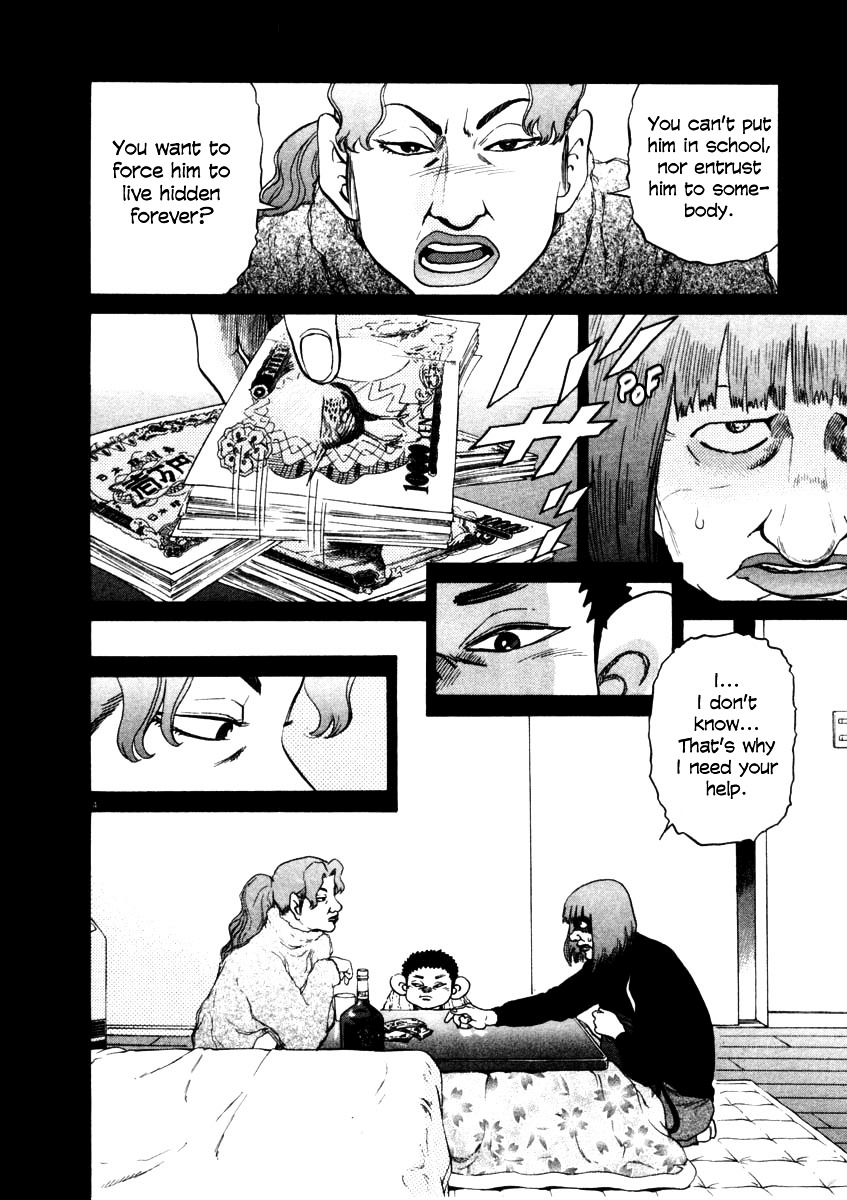 Kiichi!! Chapter 29 #10