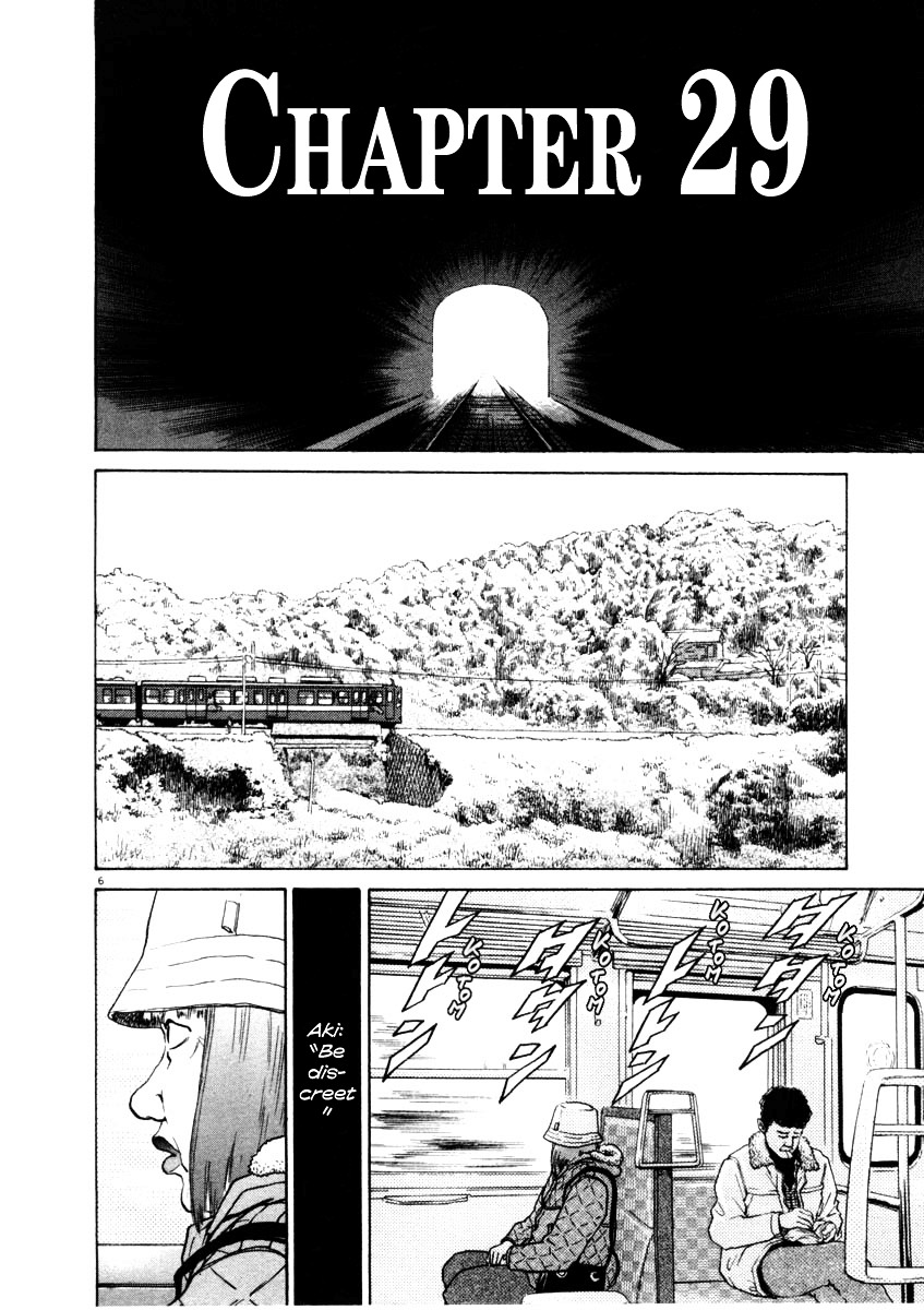 Kiichi!! Chapter 29 #12