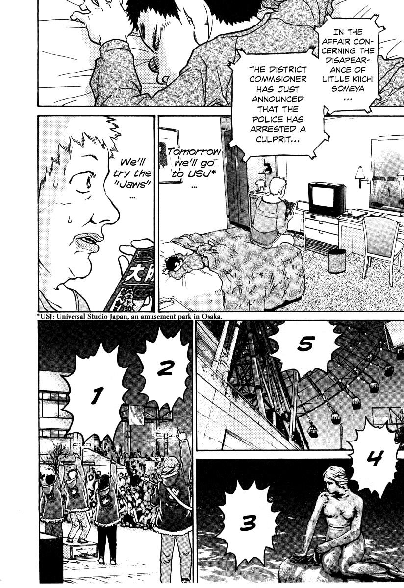 Kiichi!! Chapter 27 #4