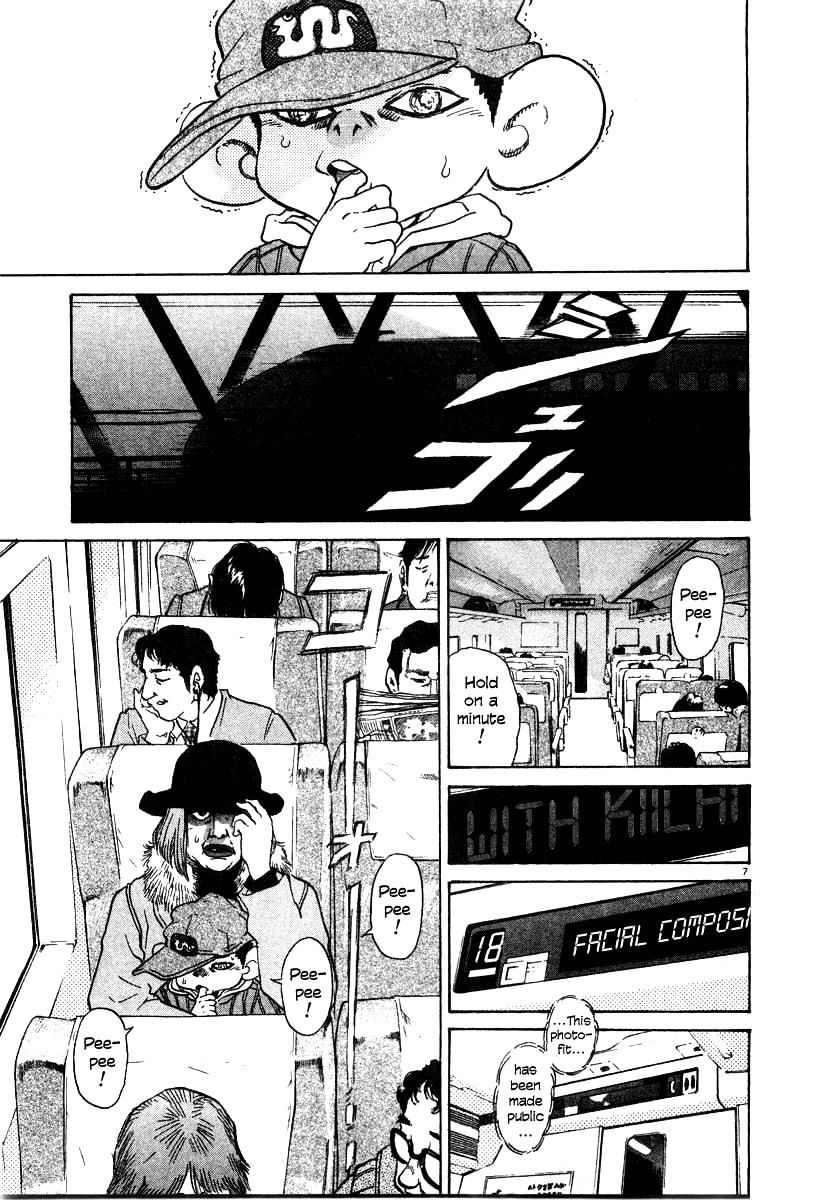 Kiichi!! Chapter 27 #7