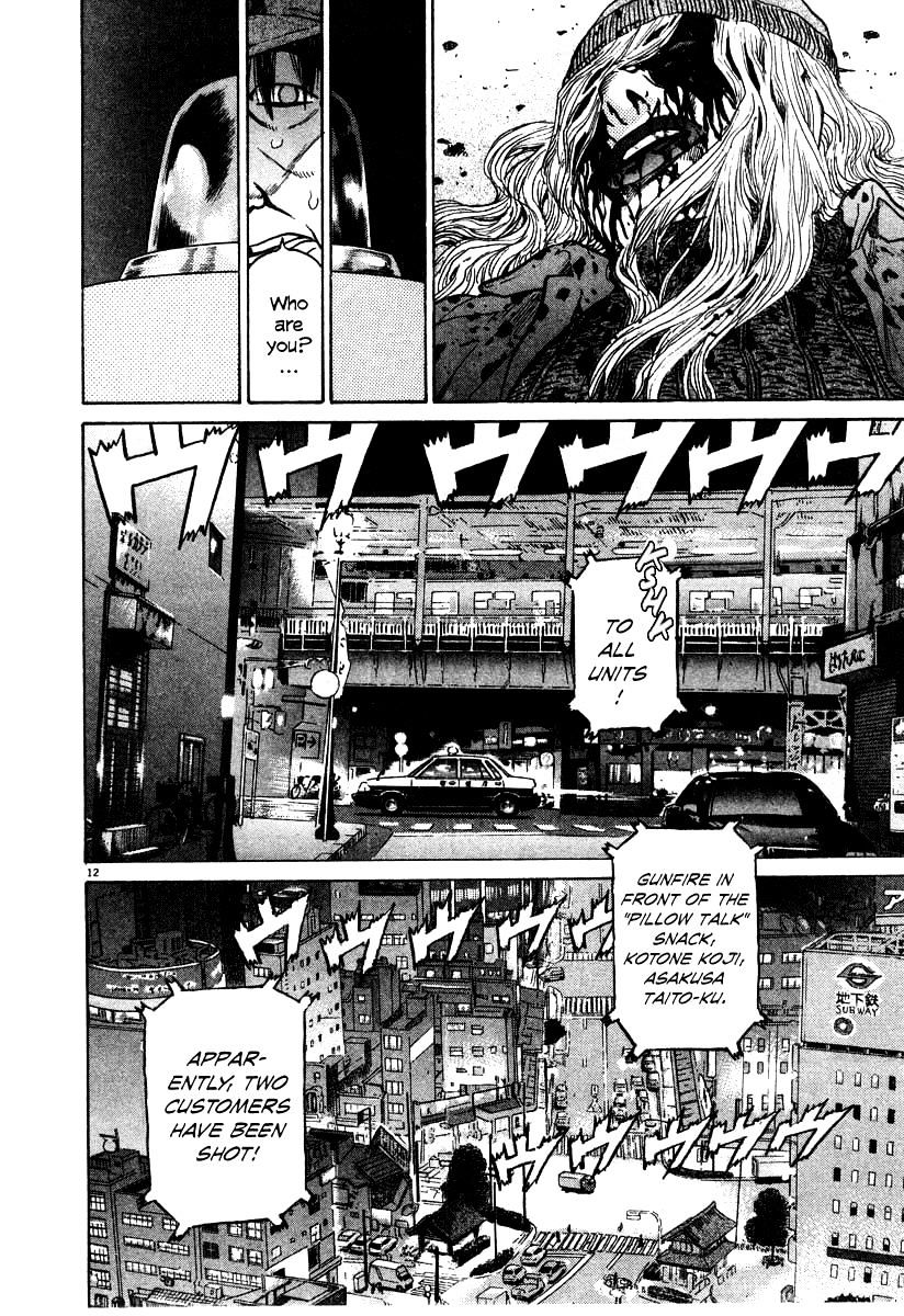 Kiichi!! Chapter 26 #12