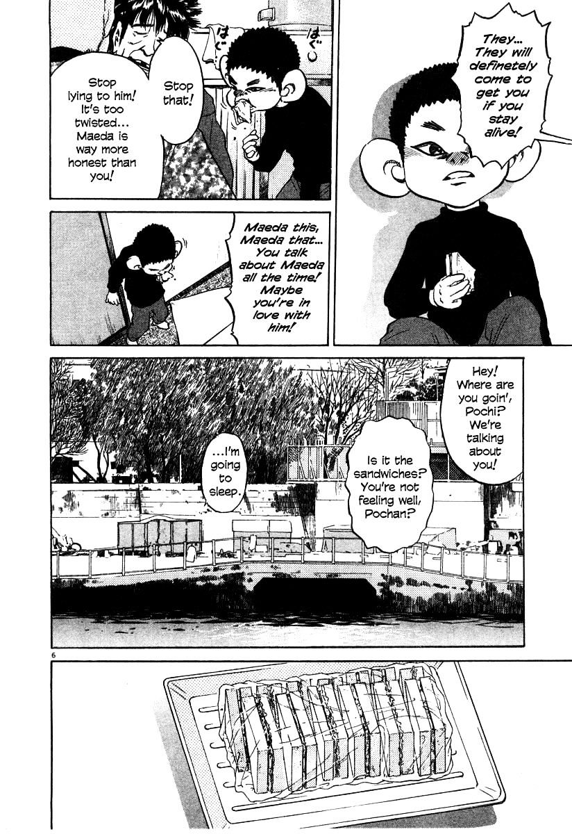 Kiichi!! Chapter 23 #6