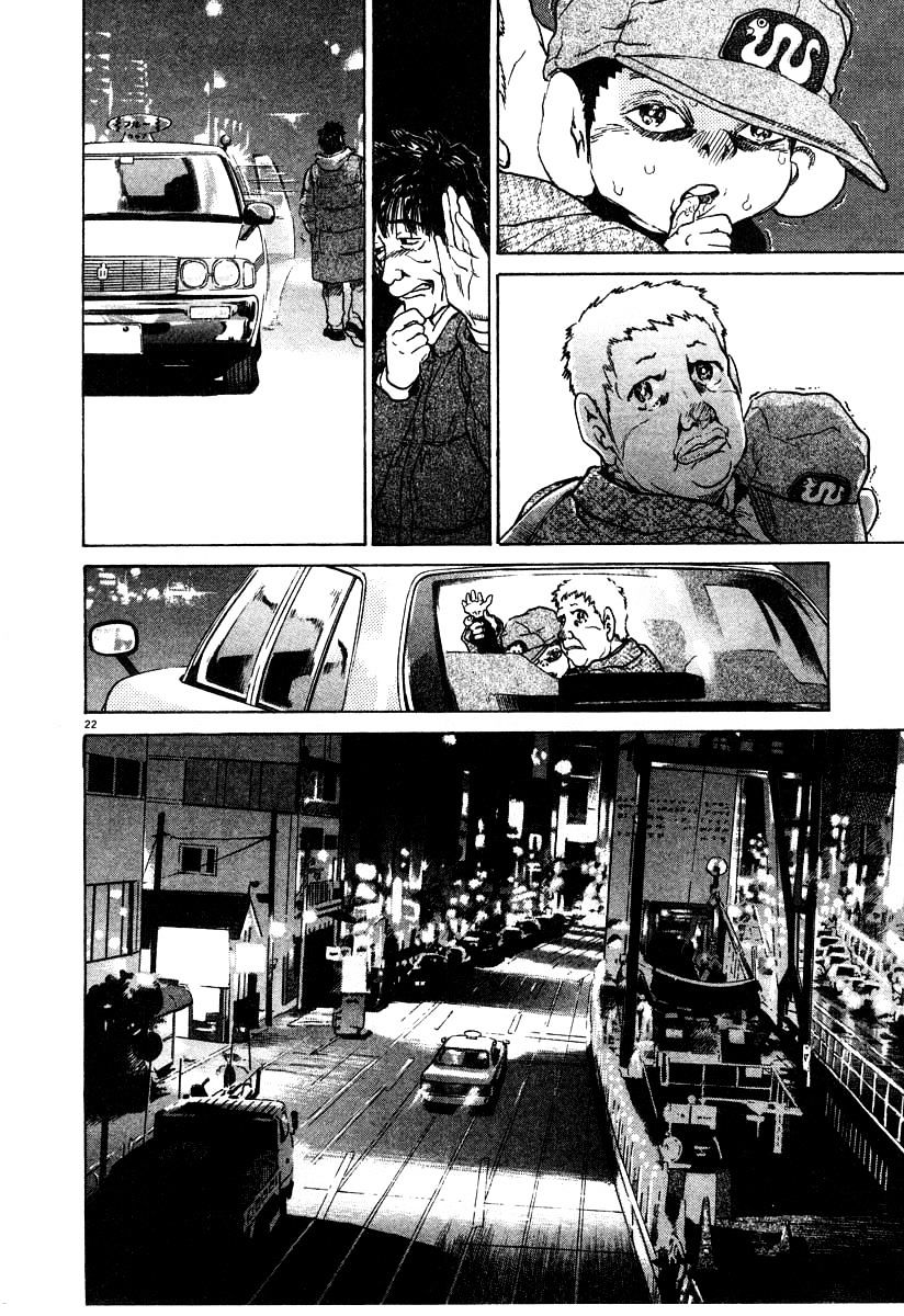 Kiichi!! Chapter 26 #22