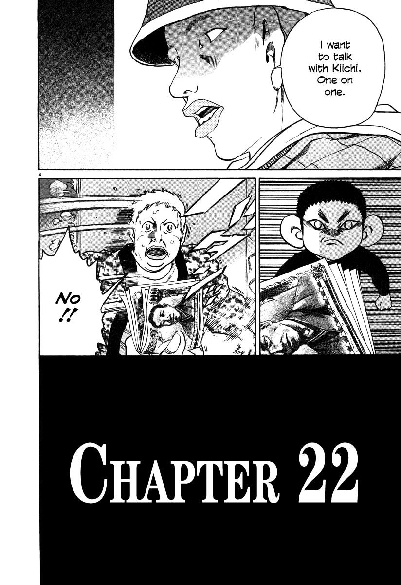 Kiichi!! Chapter 22 #4