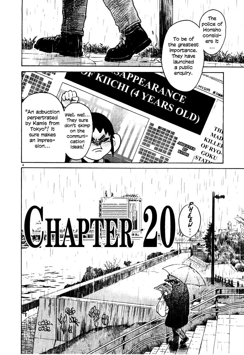 Kiichi!! Chapter 20 #4