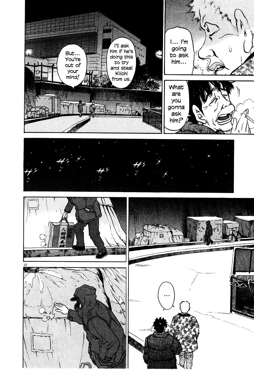 Kiichi!! Chapter 21 #11