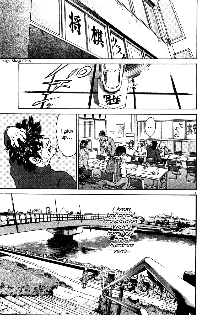 Kiichi!! Chapter 19 #76