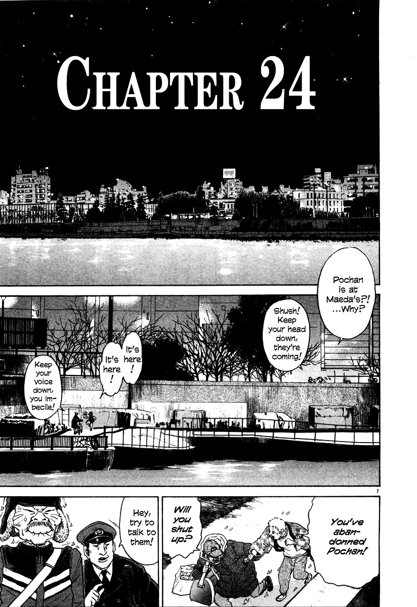 Kiichi!! Chapter 19 #122