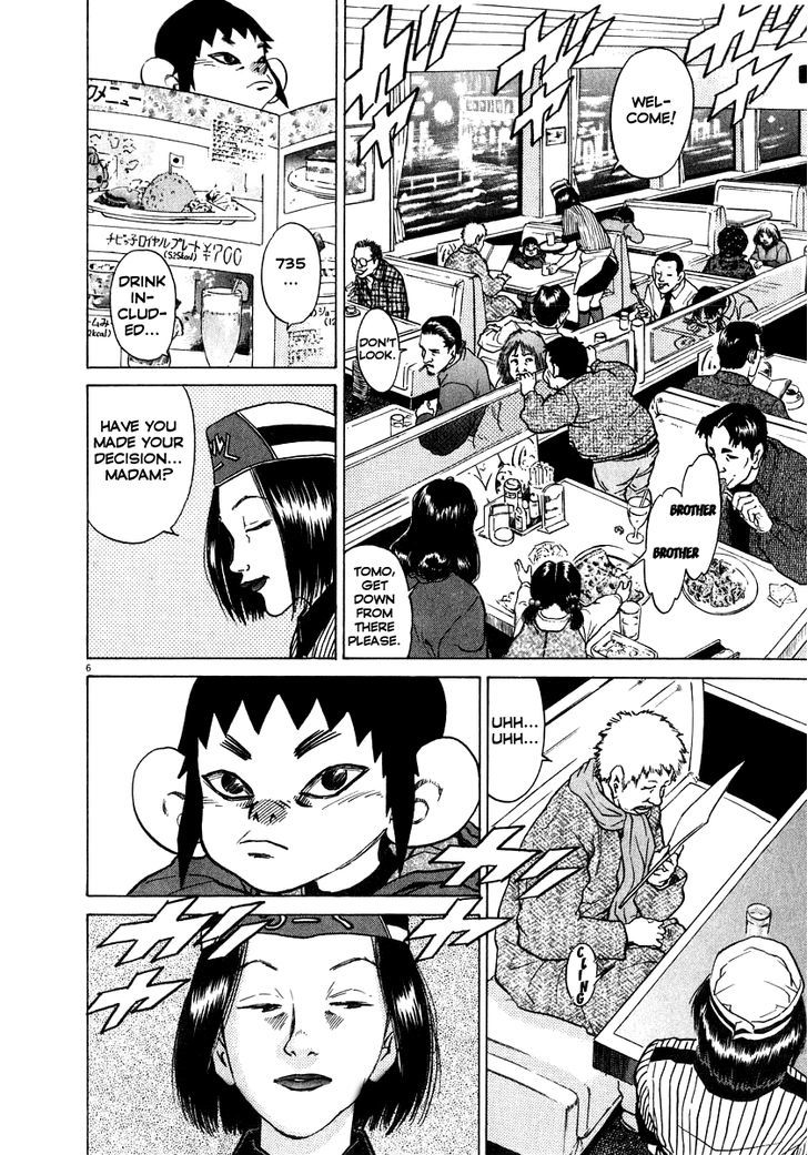 Kiichi!! Chapter 17 #7