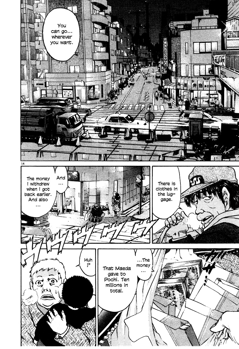 Kiichi!! Chapter 19 #170