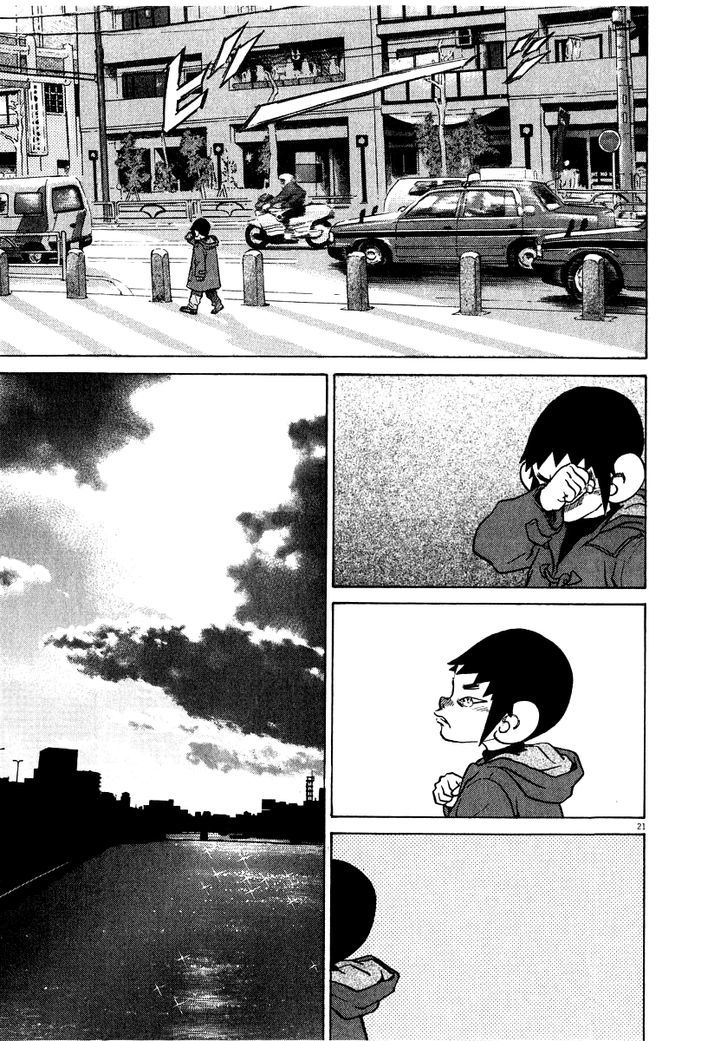 Kiichi!! Chapter 14 #22