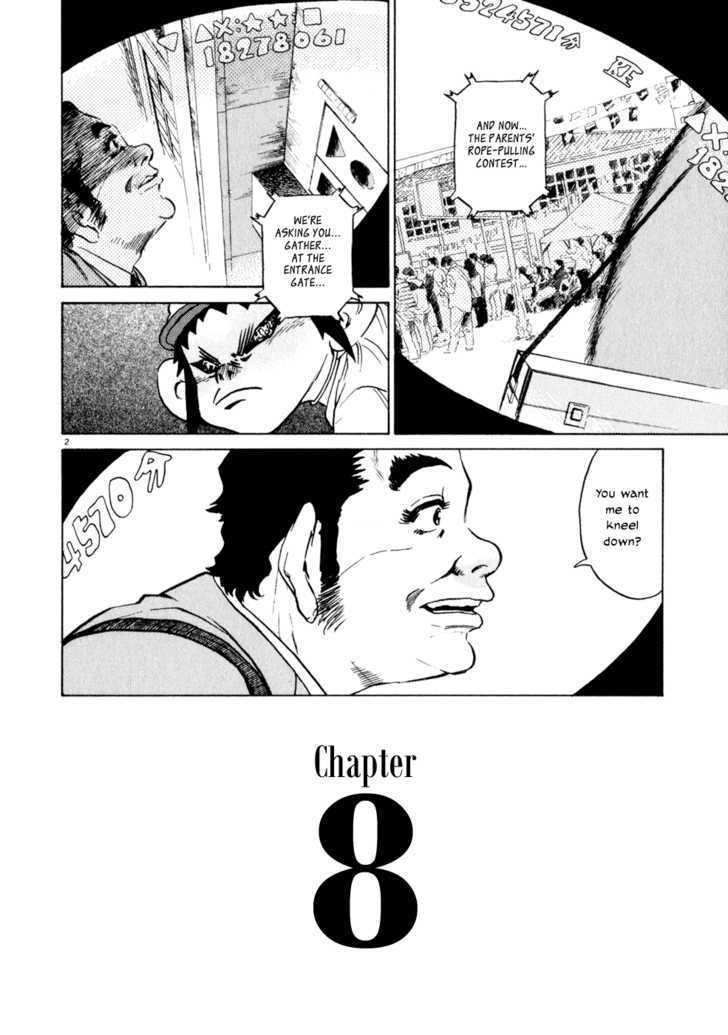 Kiichi!! Chapter 8 #2