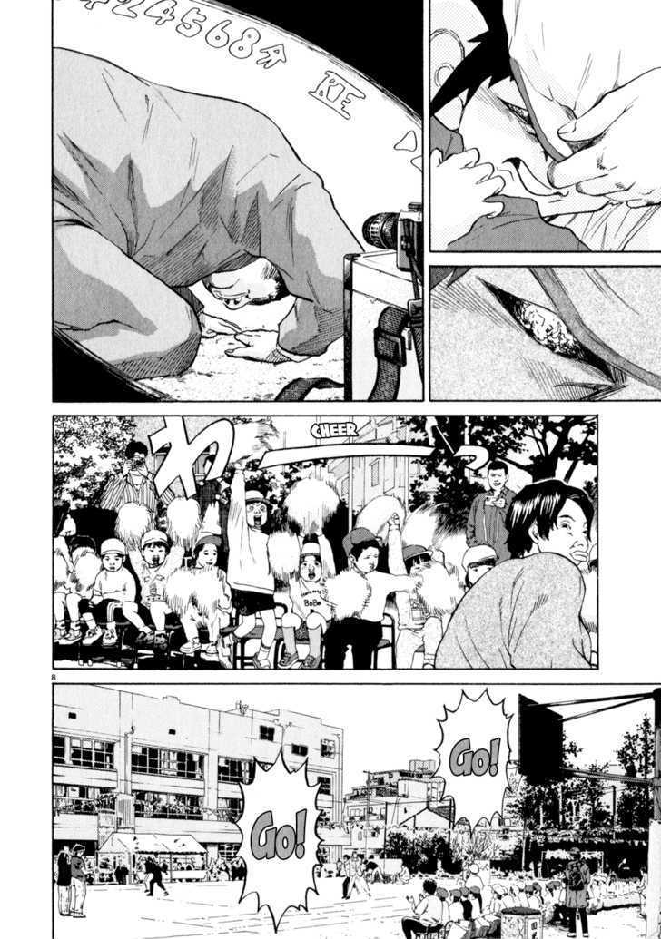 Kiichi!! Chapter 8 #8