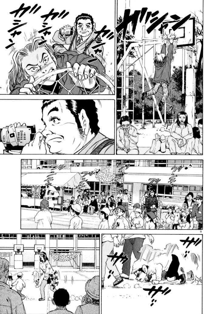 Kiichi!! Chapter 8 #9