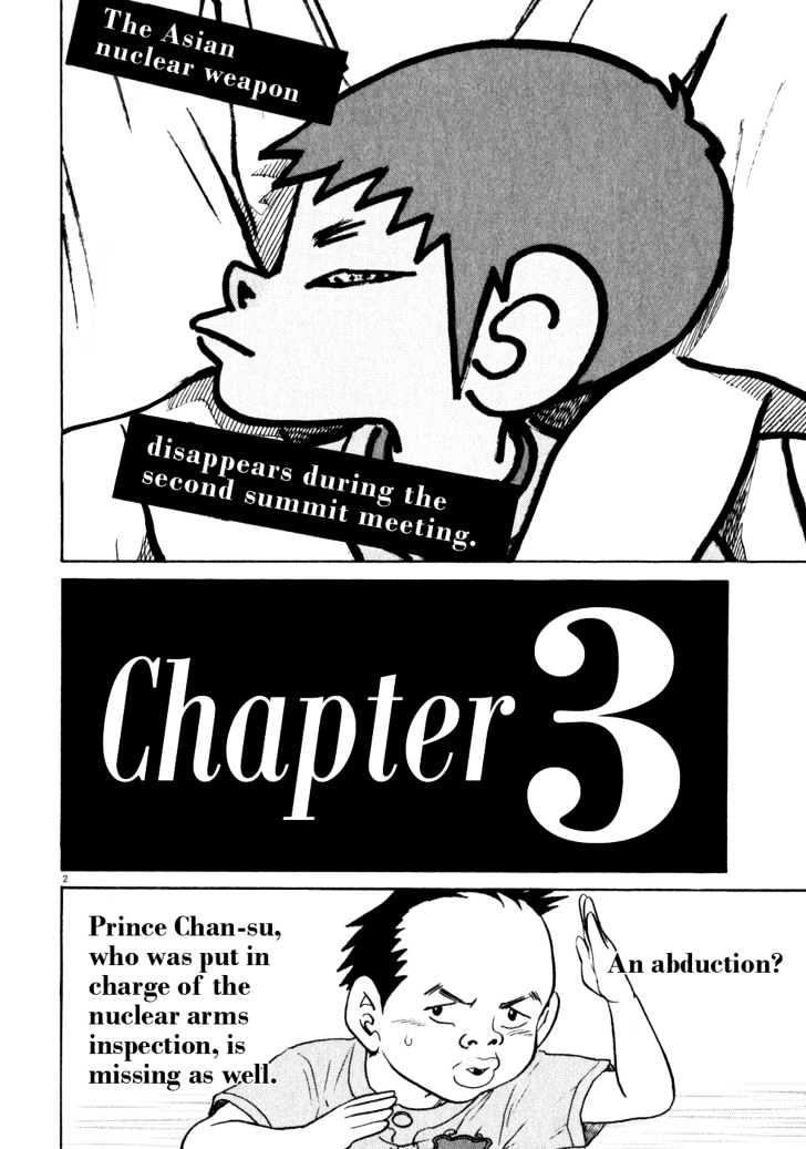 Kiichi!! Chapter 3 #2