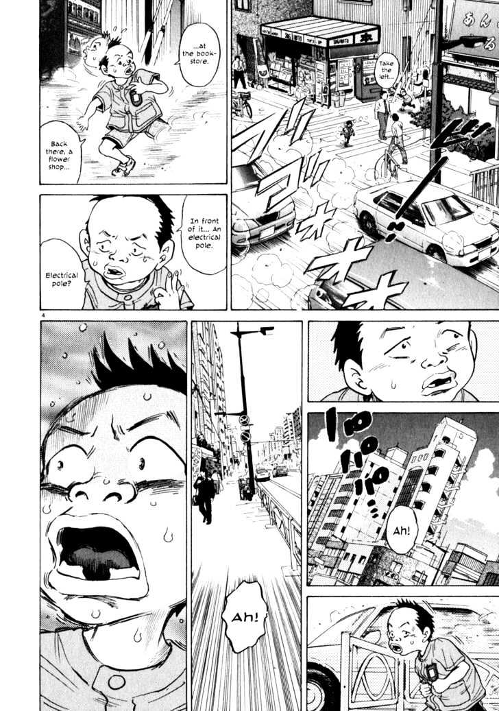 Kiichi!! Chapter 3 #4