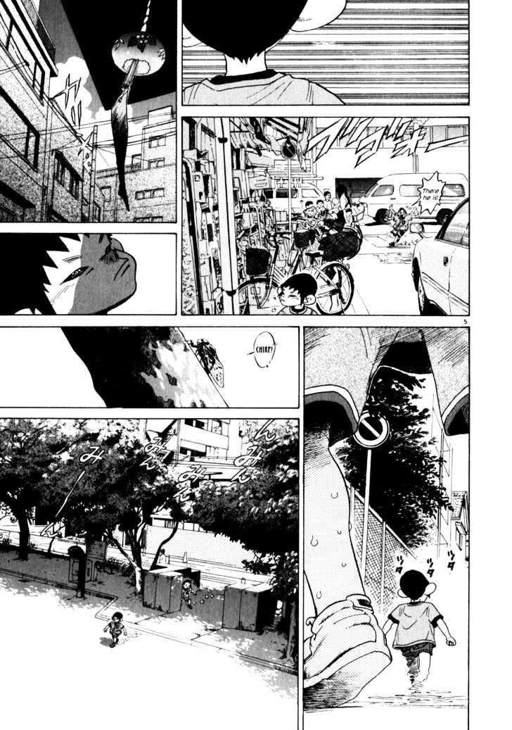 Kiichi!! Chapter 3 #5