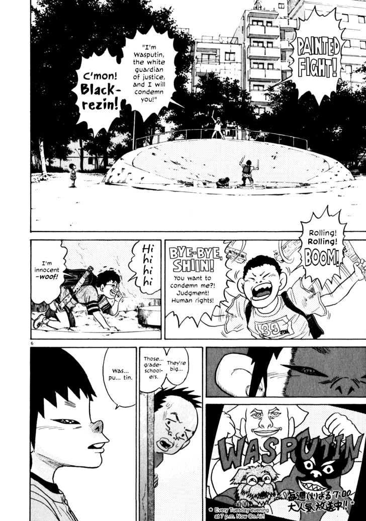 Kiichi!! Chapter 3 #6