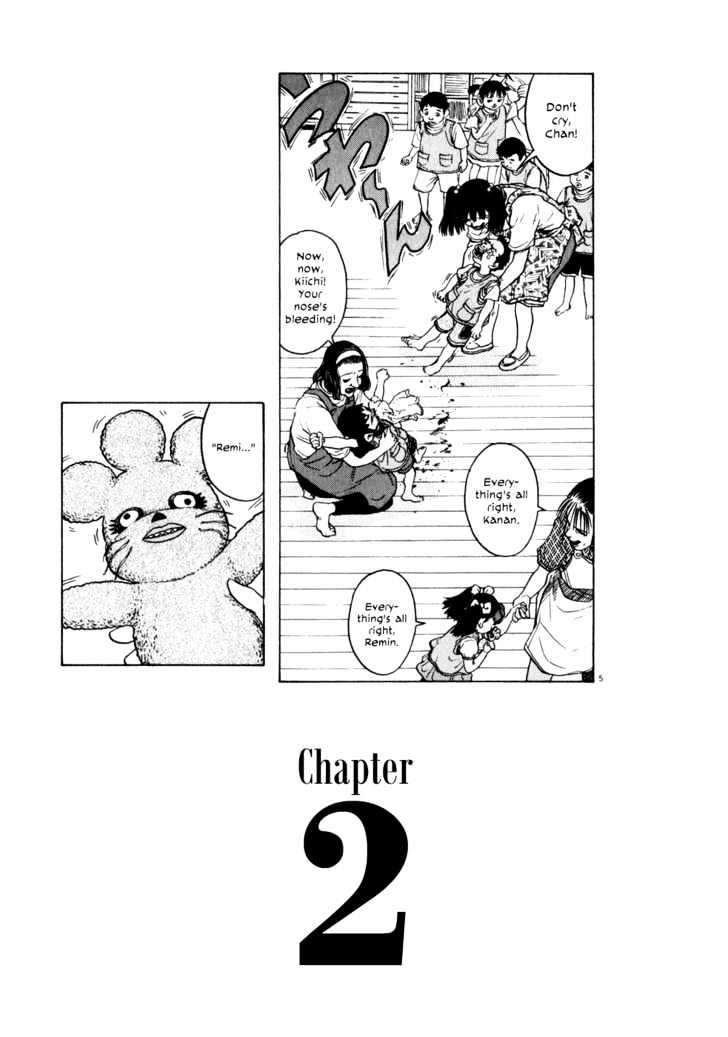 Kiichi!! Chapter 2 #5