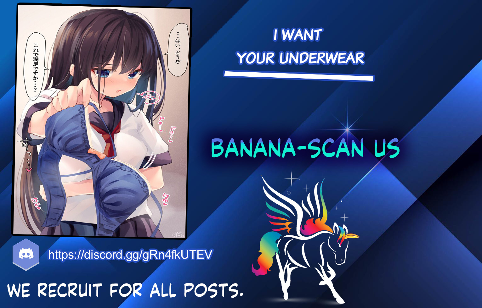 I Want Your Underwear! Chapter 49 #2