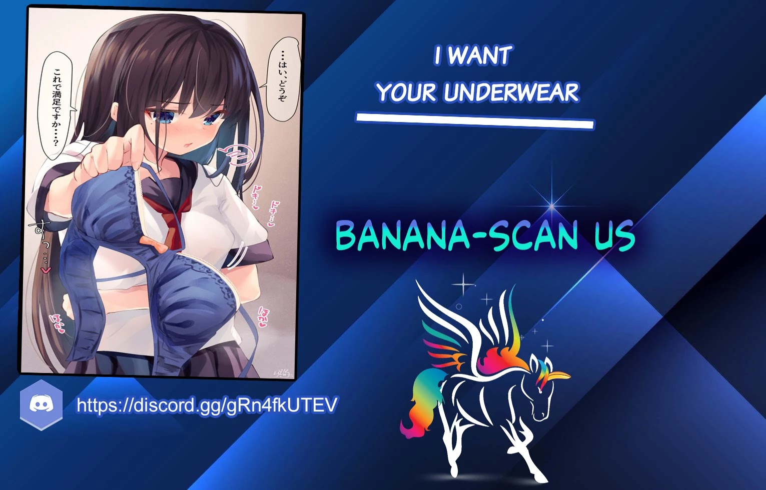 I Want Your Underwear! Chapter 39 #2