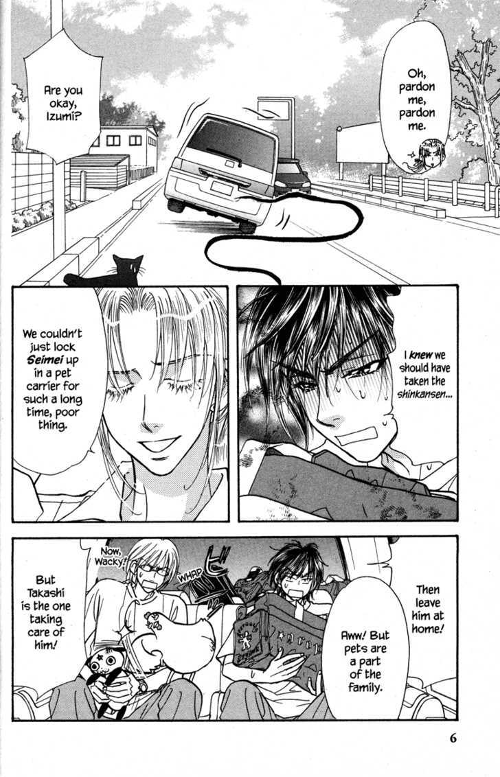 Gokuraku Seishun Hockey Bu Chapter 25 #7