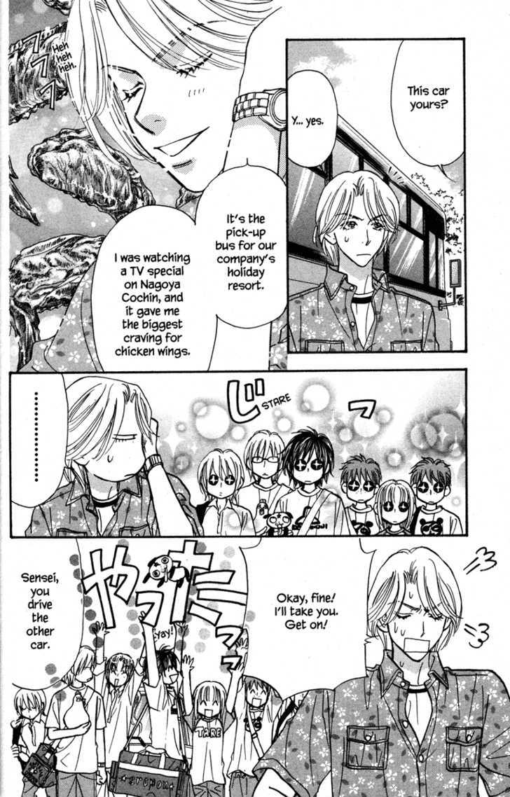 Gokuraku Seishun Hockey Bu Chapter 25 #13