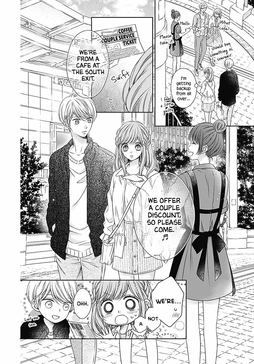 Hello, Innocent Chapter 5 #24