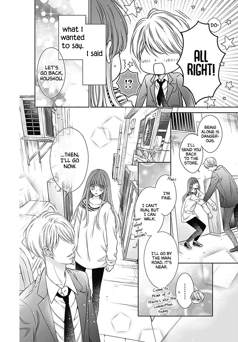 Hello, Innocent Chapter 4 #26