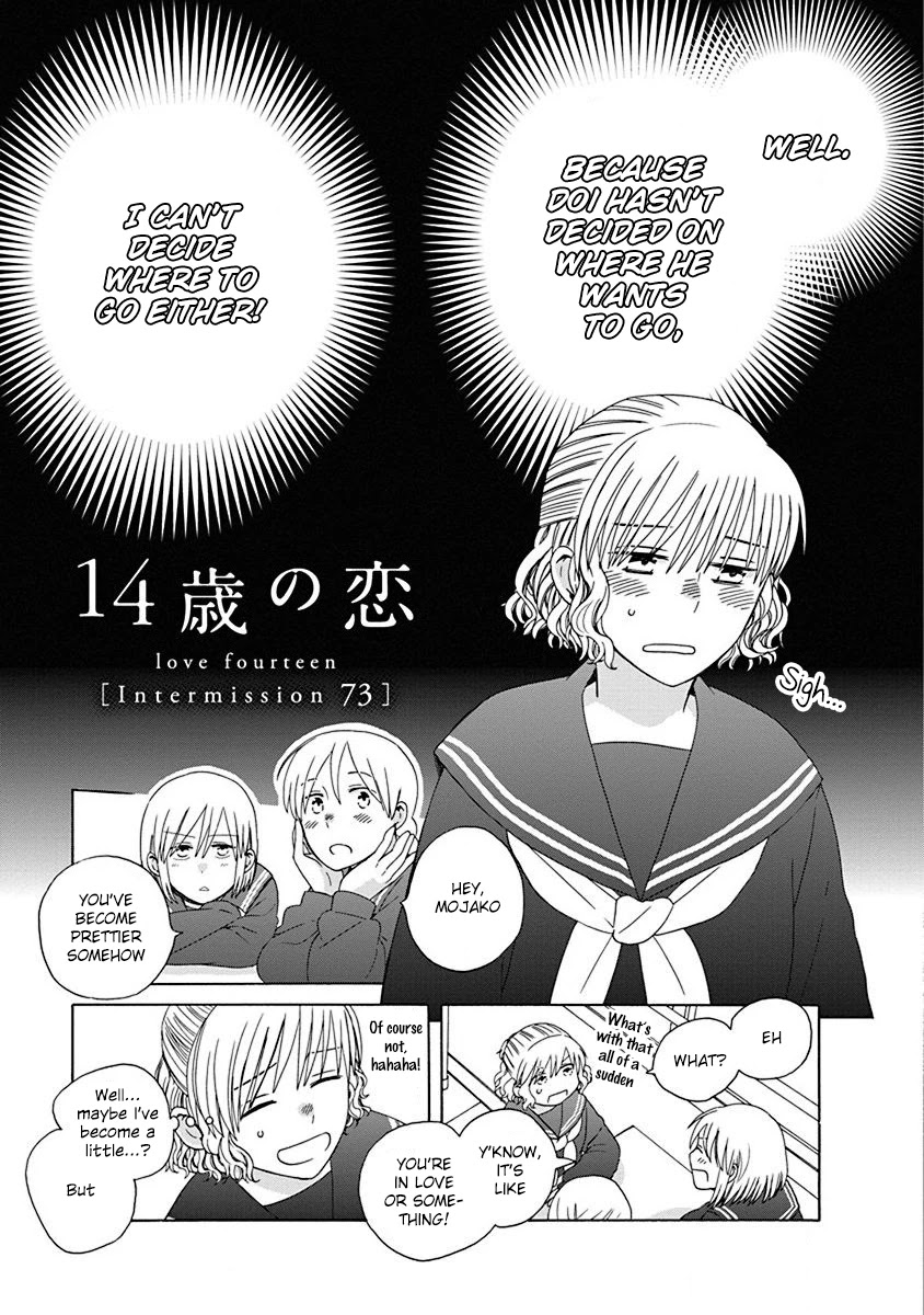 14 Sai No Koi Chapter 47.2 #2