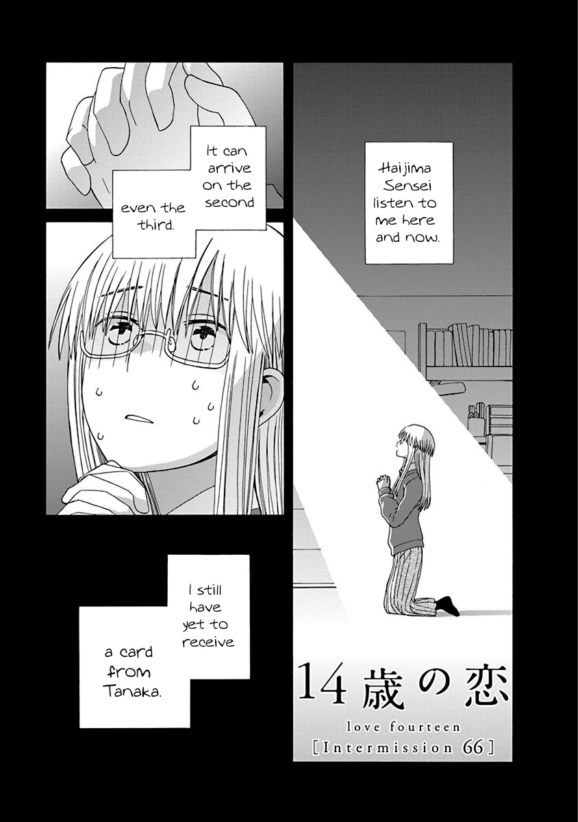 14 Sai No Koi Chapter 44.3 #1