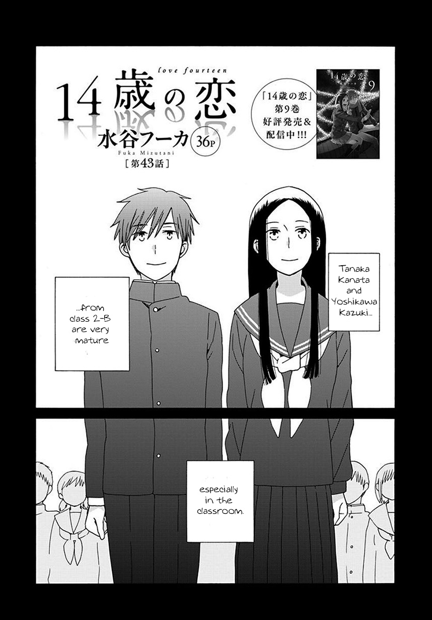 14 Sai No Koi Chapter 43 #1