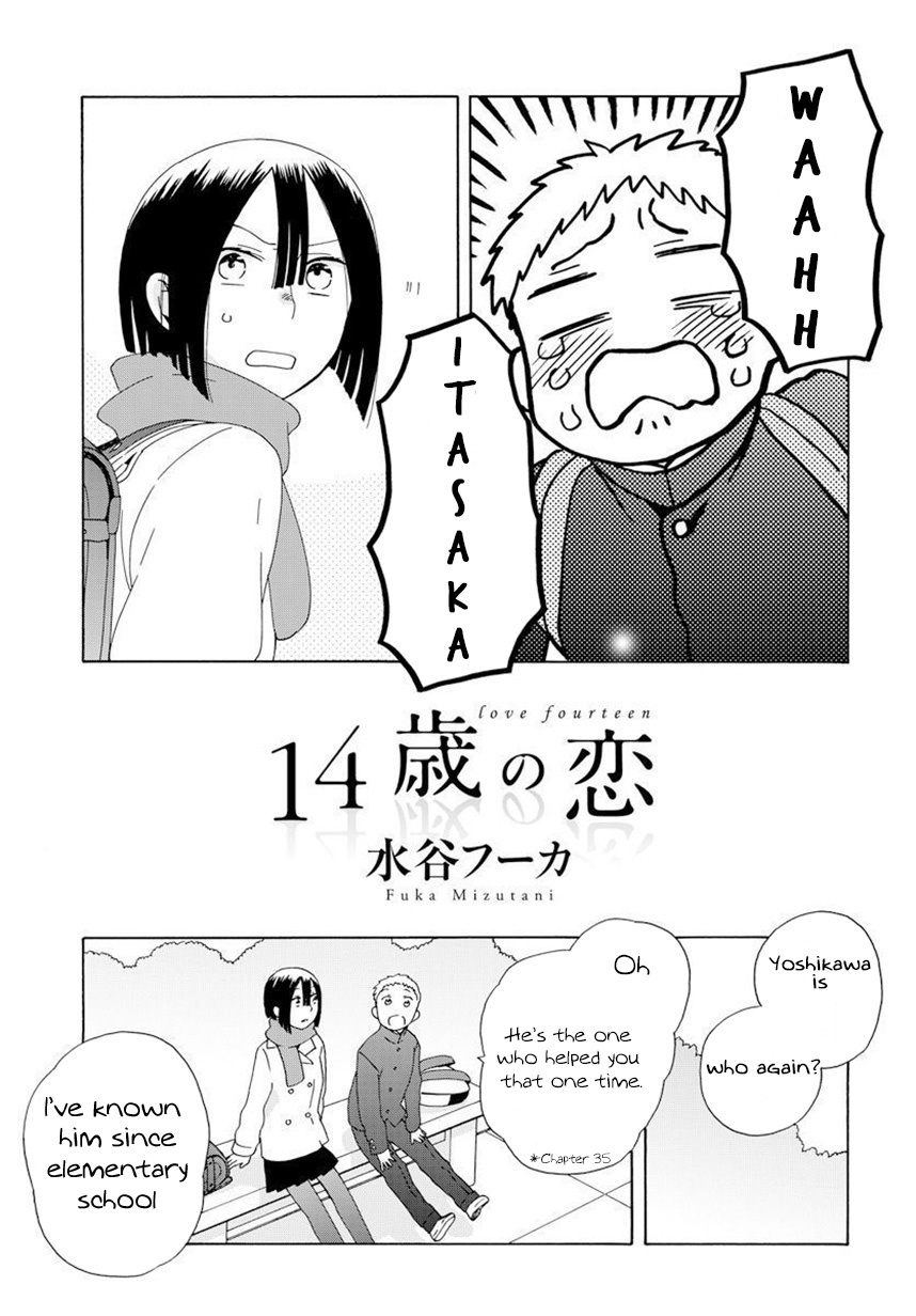 14 Sai No Koi Chapter 42.2 #1