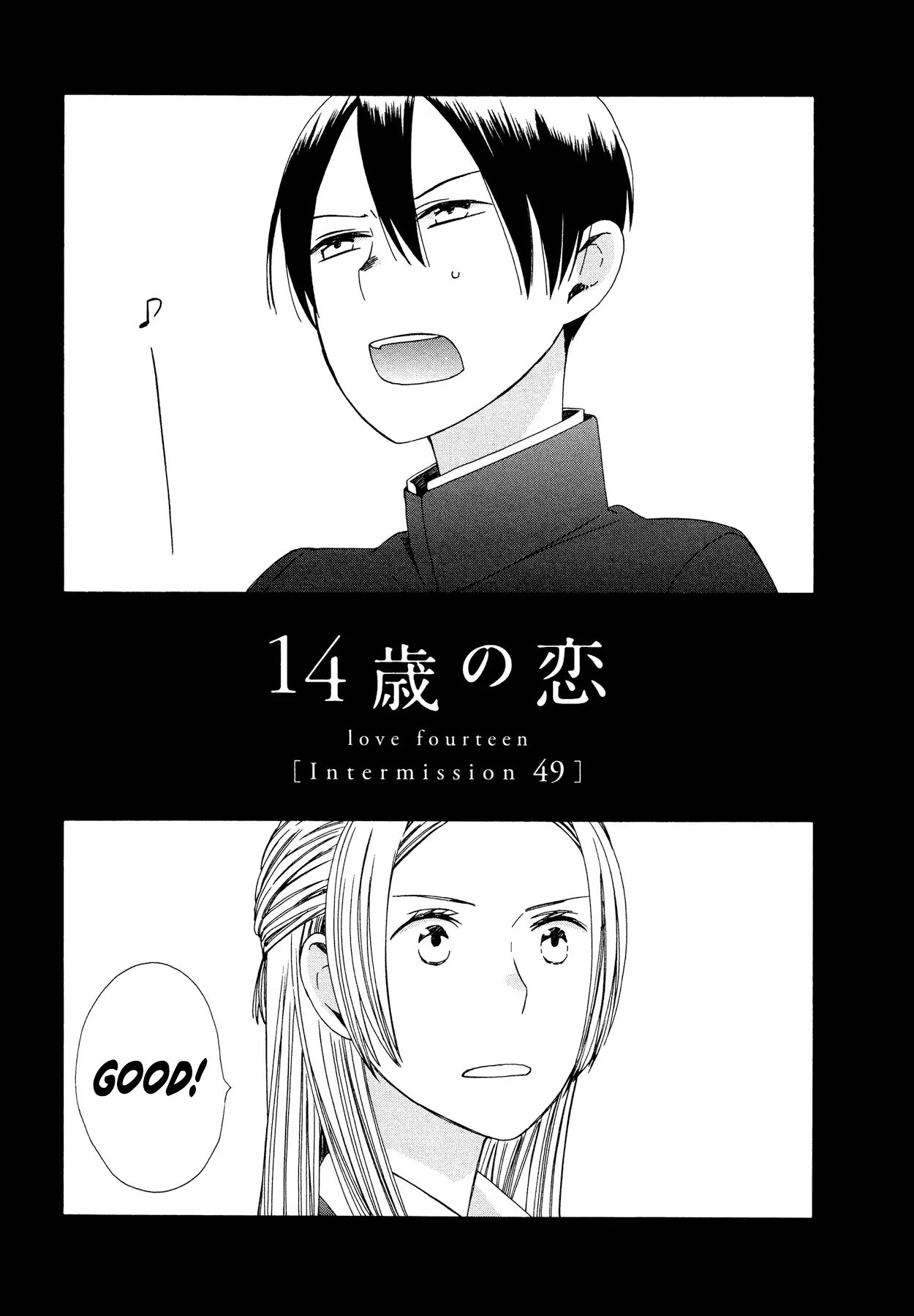 14 Sai No Koi Chapter 37.6 #1