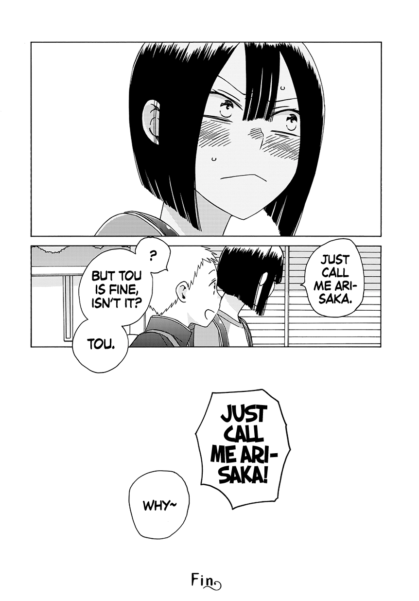 14 Sai No Koi Chapter 35.5 #4