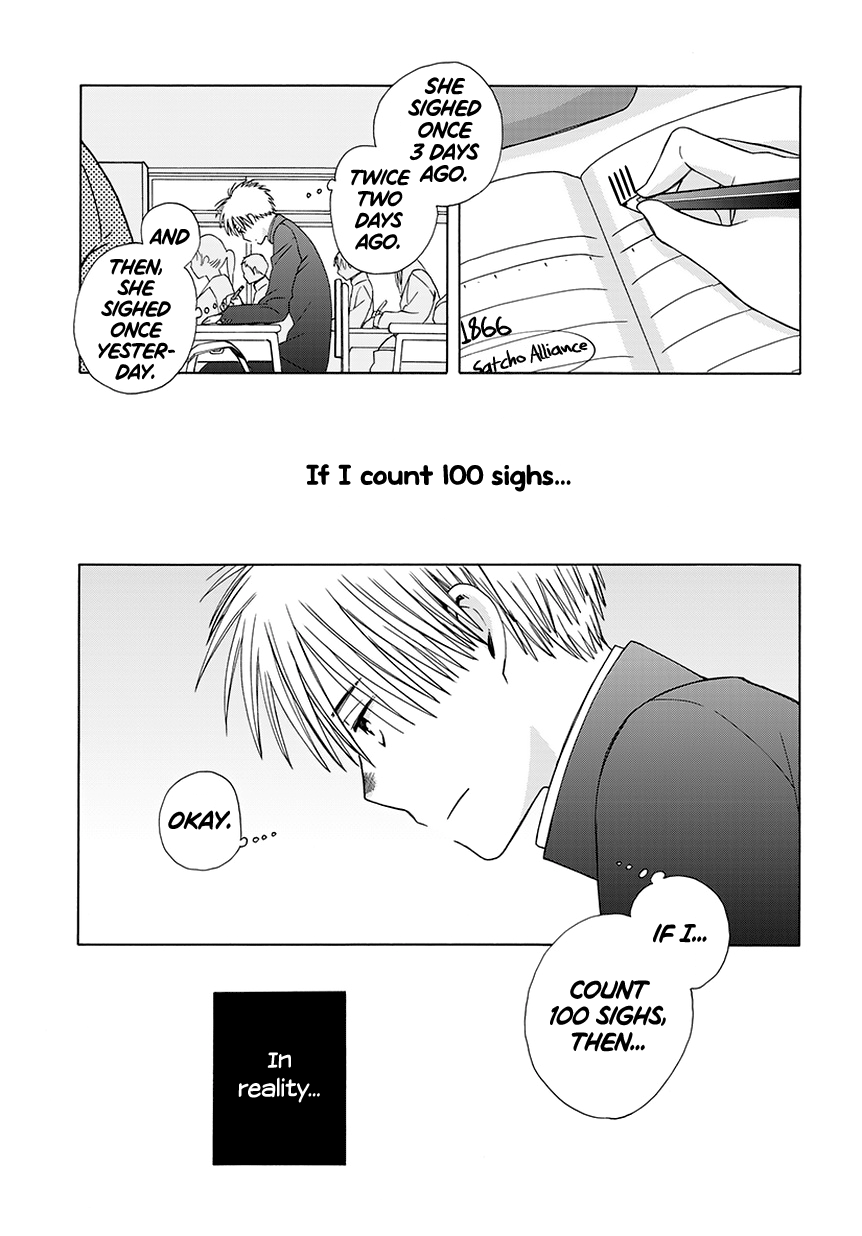 14 Sai No Koi Chapter 34.7 #5