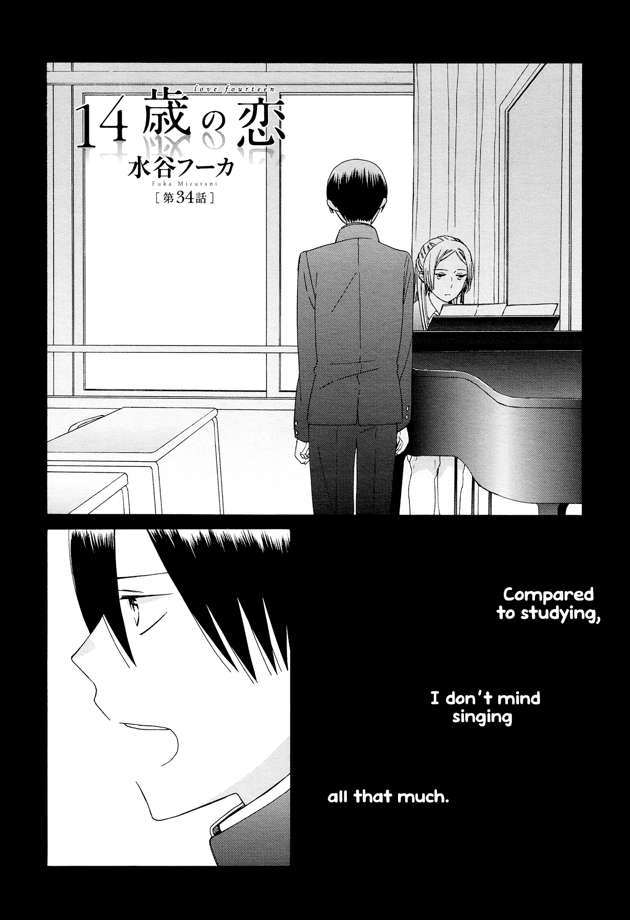 14 Sai No Koi Chapter 34 #1