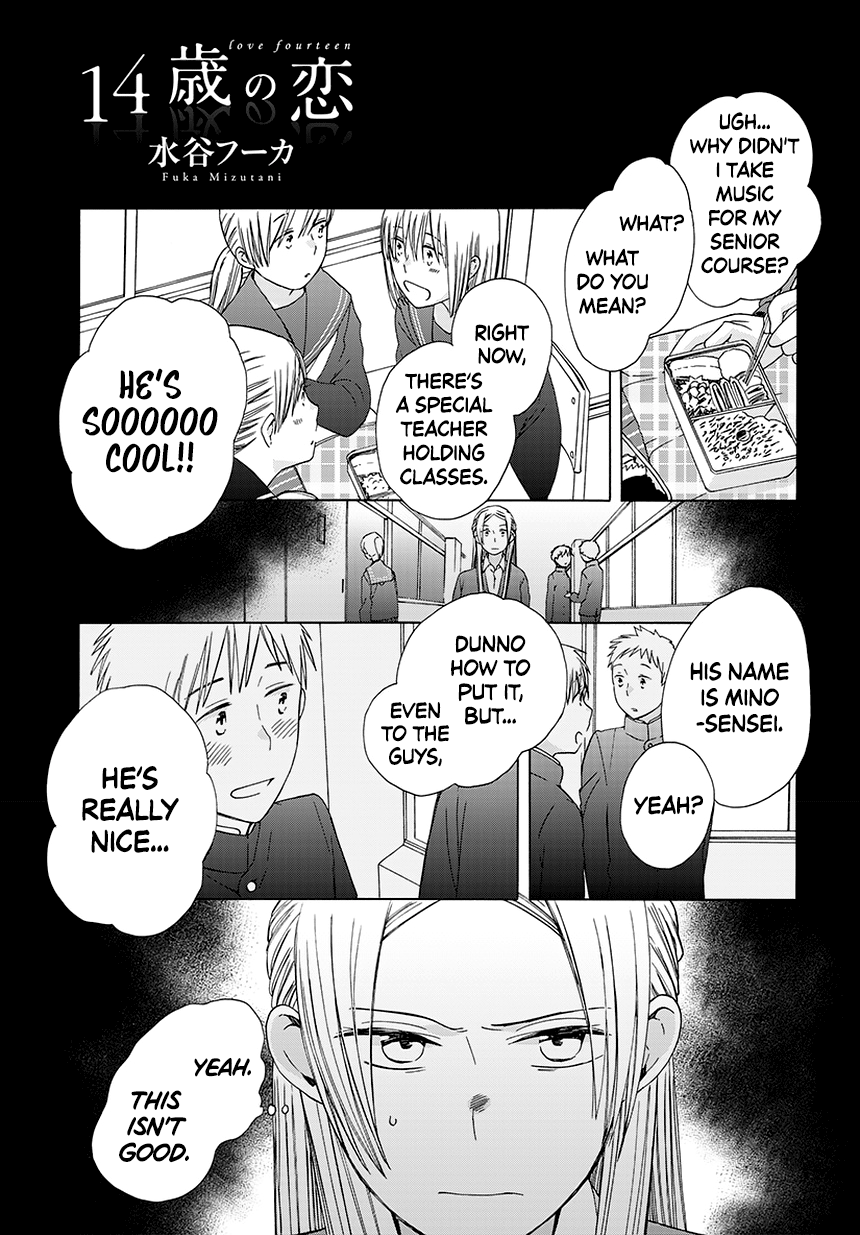 14 Sai No Koi Chapter 34.5 #1