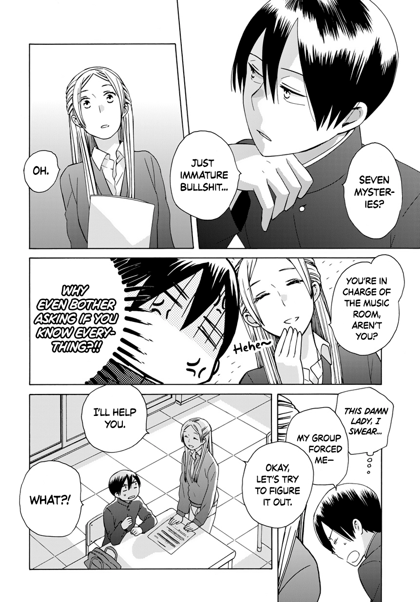 14 Sai No Koi Chapter 30.6 #4